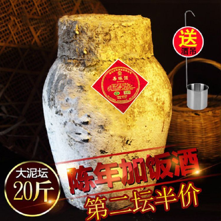 绍兴黄酒10年陈手工花雕酒坛装20斤半干型无勾兑20年封坛封缸老酒