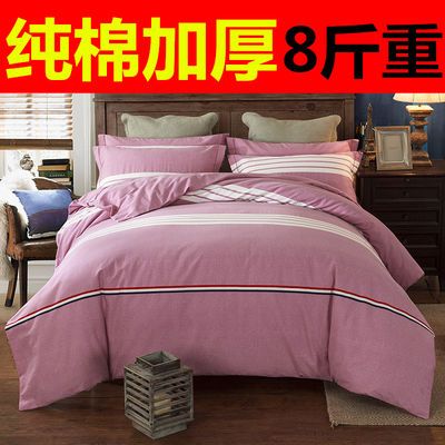 床上用品 三件套