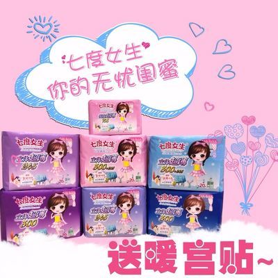 少女系列YK蓝色