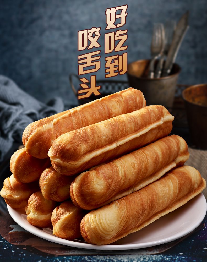 手撕面包棒 5f51b4a24a42b830e8b7c971db99d3dd.jpeg