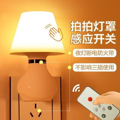 床头灯灯泡