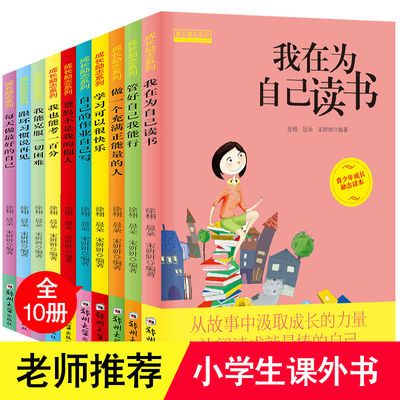 弟子规千字文