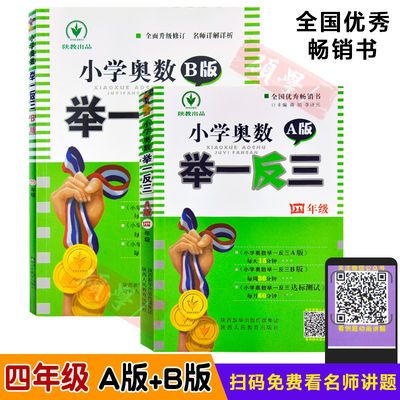 超声心动图诊断思维解析