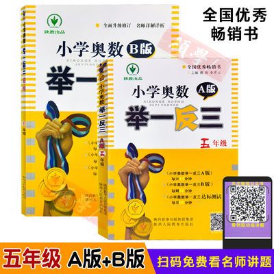 超声心动图诊断思维解析