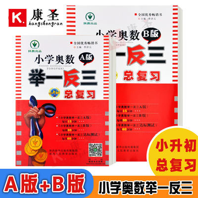 超声心动图诊断思维解析
