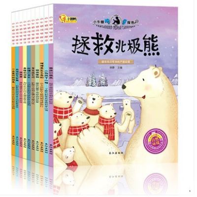胃肠病百科全书