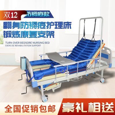 冠心病的护理与康复