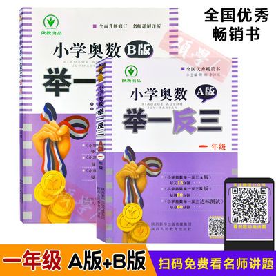 超声心动图诊断思维解析