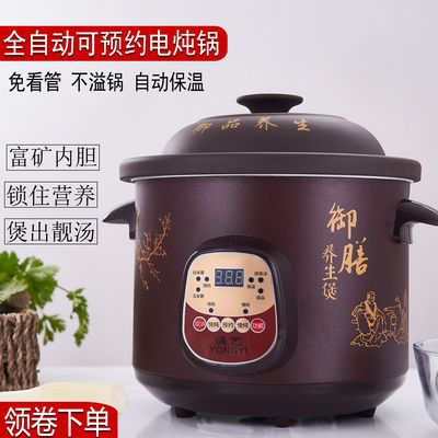 隔水炖与电炖锅的利弊