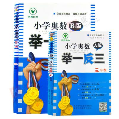 超声心动图诊断思维解析