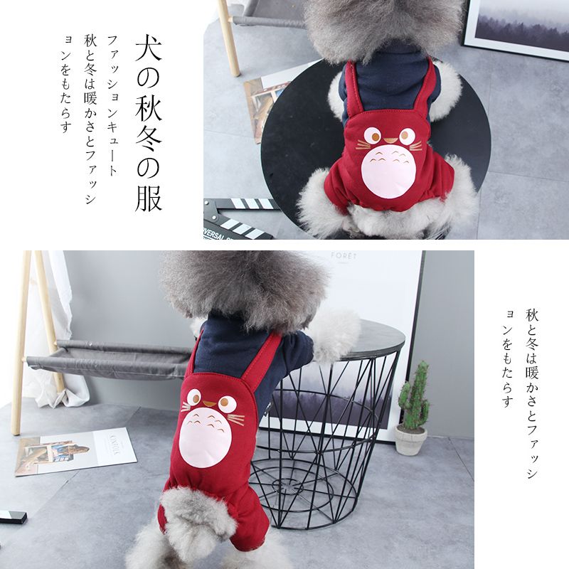 Dog Clothes Little Teddy Autumn and Winter Four legged Clothes Thickened and Velvet Bears Pet Small Dog Puppy Dog Winter Clothes