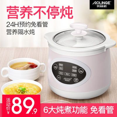 隔水炖与电炖锅的利弊