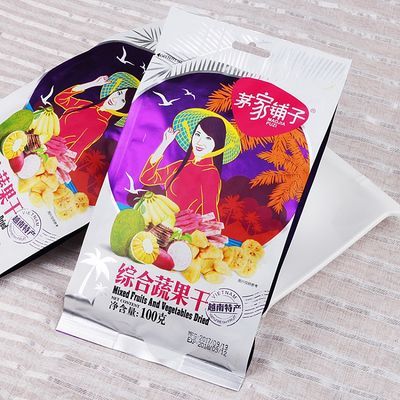 综合二