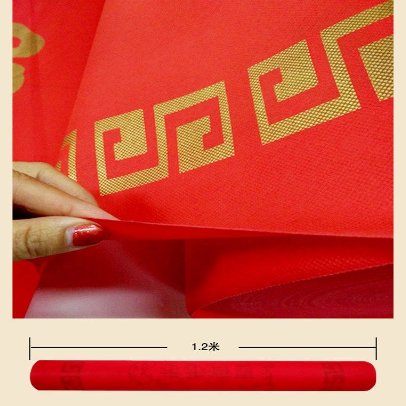 开业用的红地毯 5f0e6d8ccf6570ca4b7c030efbfba724.jpeg