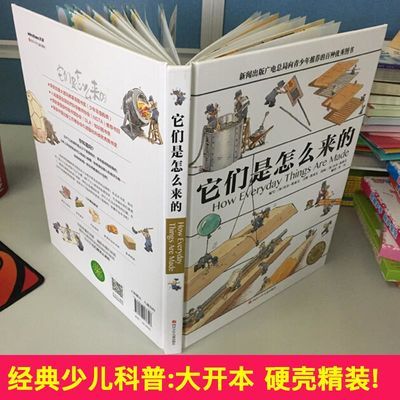 胃肠病百科全书