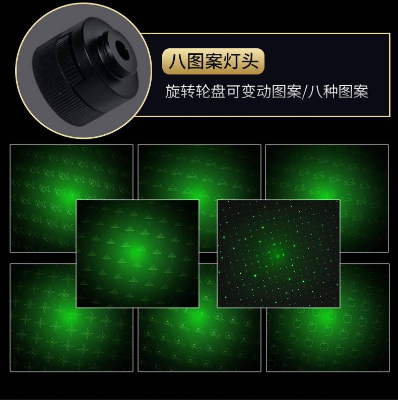 激光灯手电 70