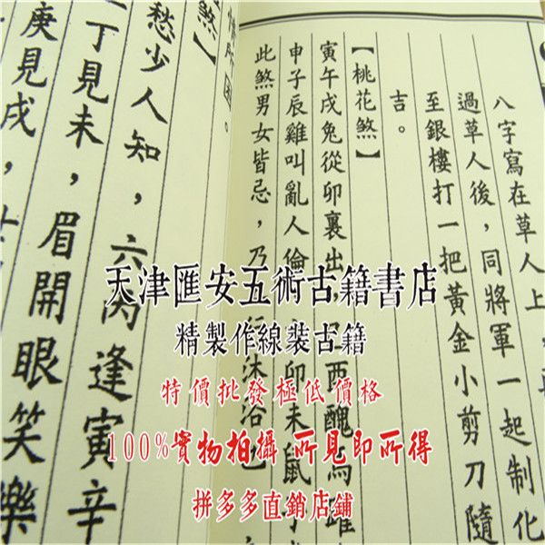 八字用格局法论命 八字格局法论命案例