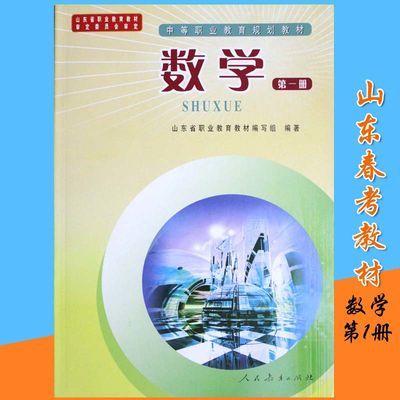 冠心病介入培训教材
