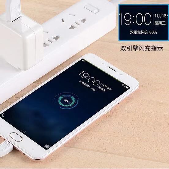 什么是手机闪充功能 5b4c1327ee23b9d75165e9809e9b1c69.jpeg