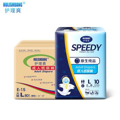 成人护理
