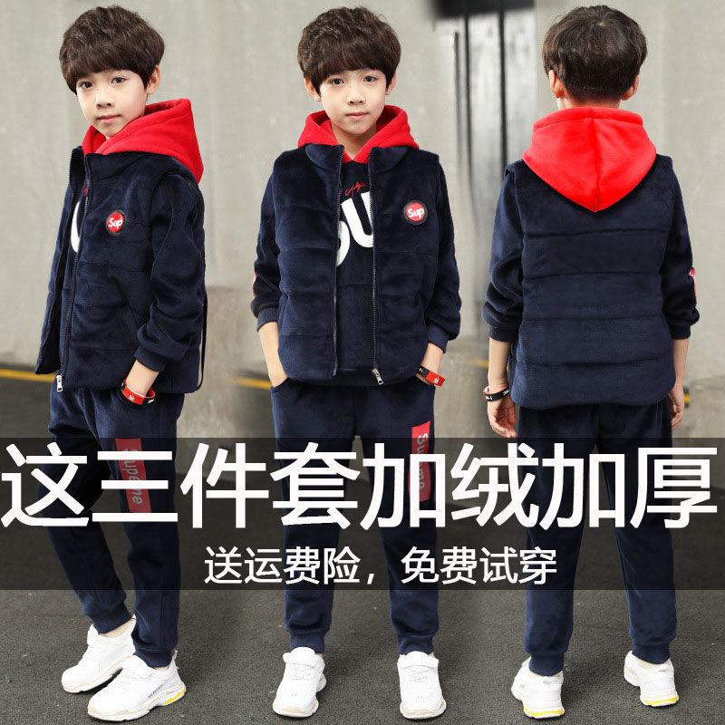 Children's wear boys' winter suit 2020 new children's winter double faced Plush thickened sportswear 3-piece set