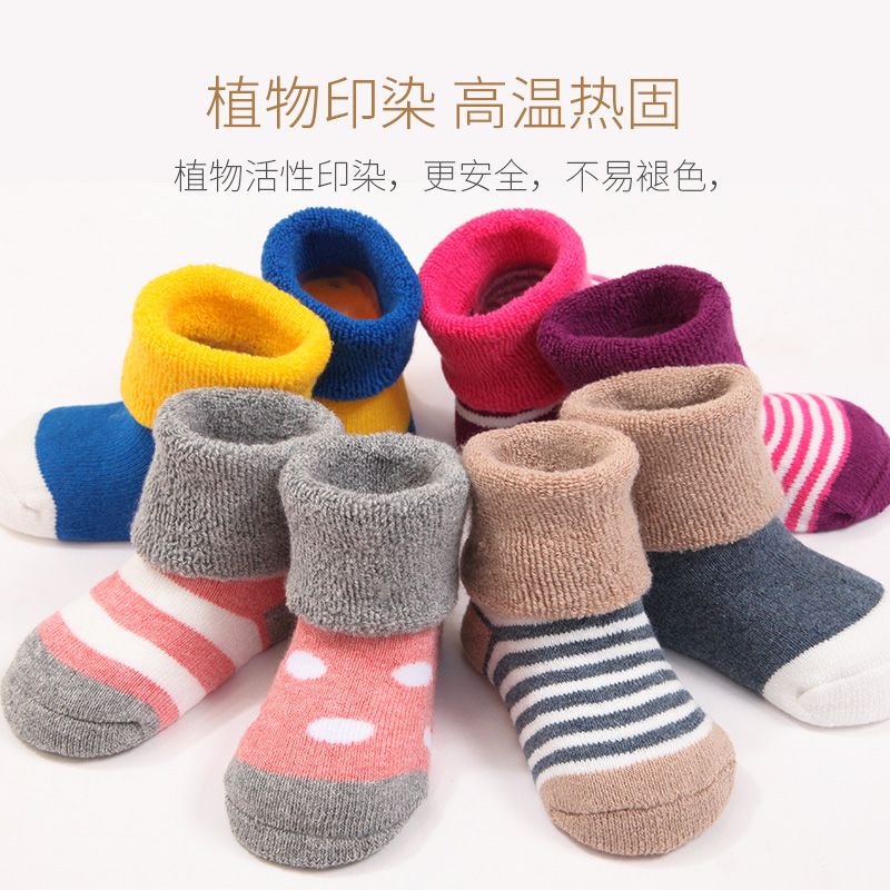 如何给宝宝做地板袜 1d1abc682ced1c97ea19ef2d9e311ff8.jpeg