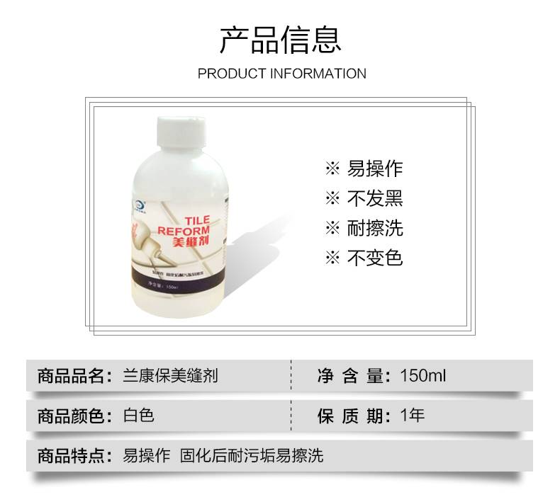 美缝剂多久可以碰水 70