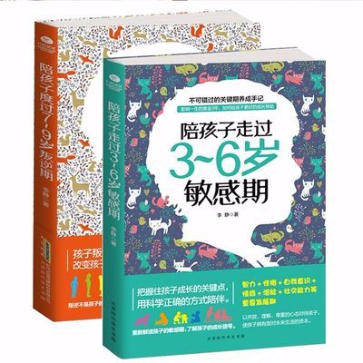 欧洲心脏病学会教育丛书
