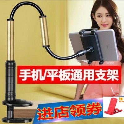 自制ipad支架