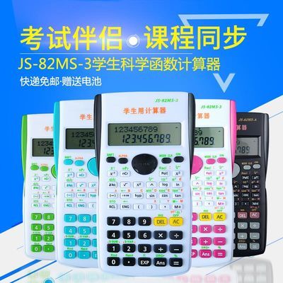 計算機詞庫范本