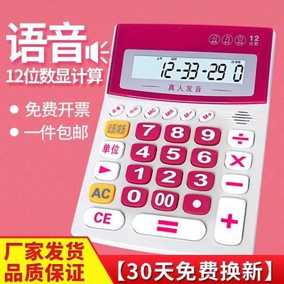 計算機詞庫范本