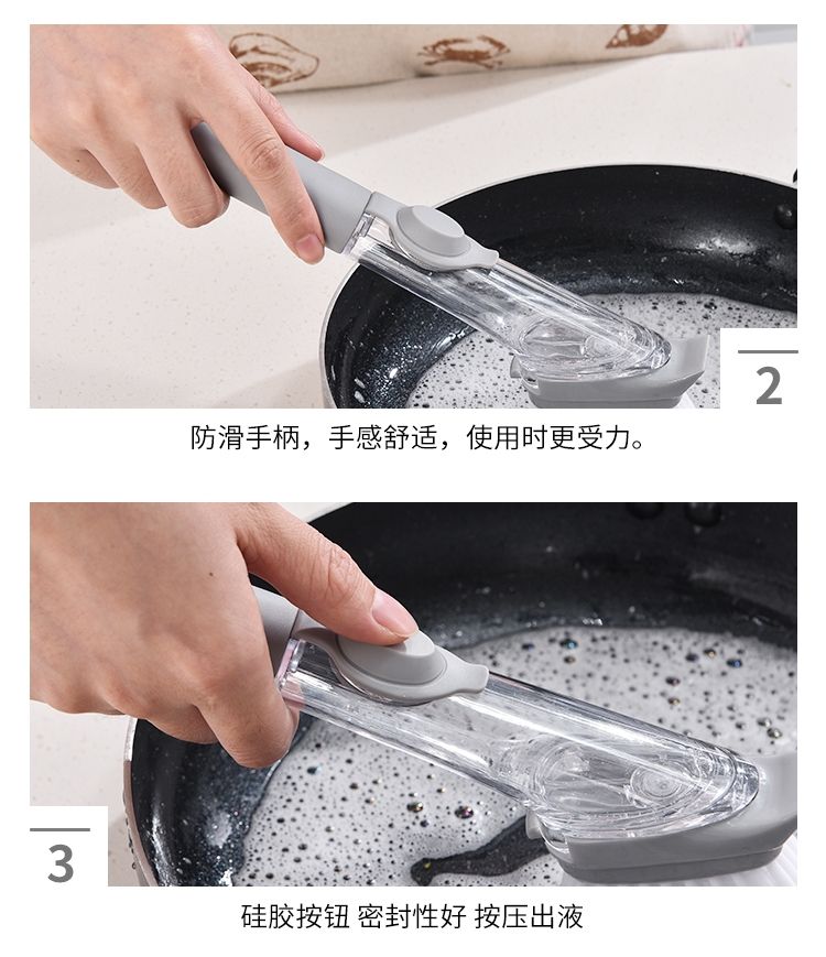 【刷锅神器】厨房清洁刷锅刷子洗碗海绵自动加液刷锅器家用洗锅刷