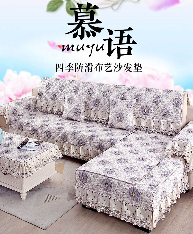 沙发垫四季通用沙发套全包防滑布艺现代简约123套装组合