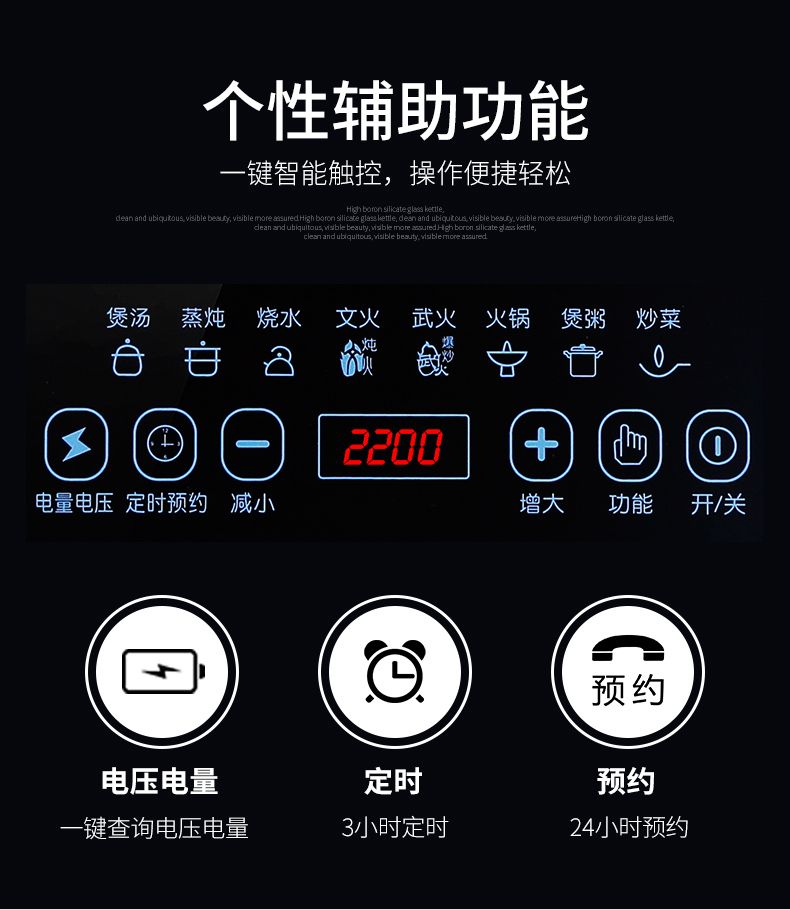 正品半球电磁炉家用2200w大功率触摸式防水节能爆炒火锅炉灶