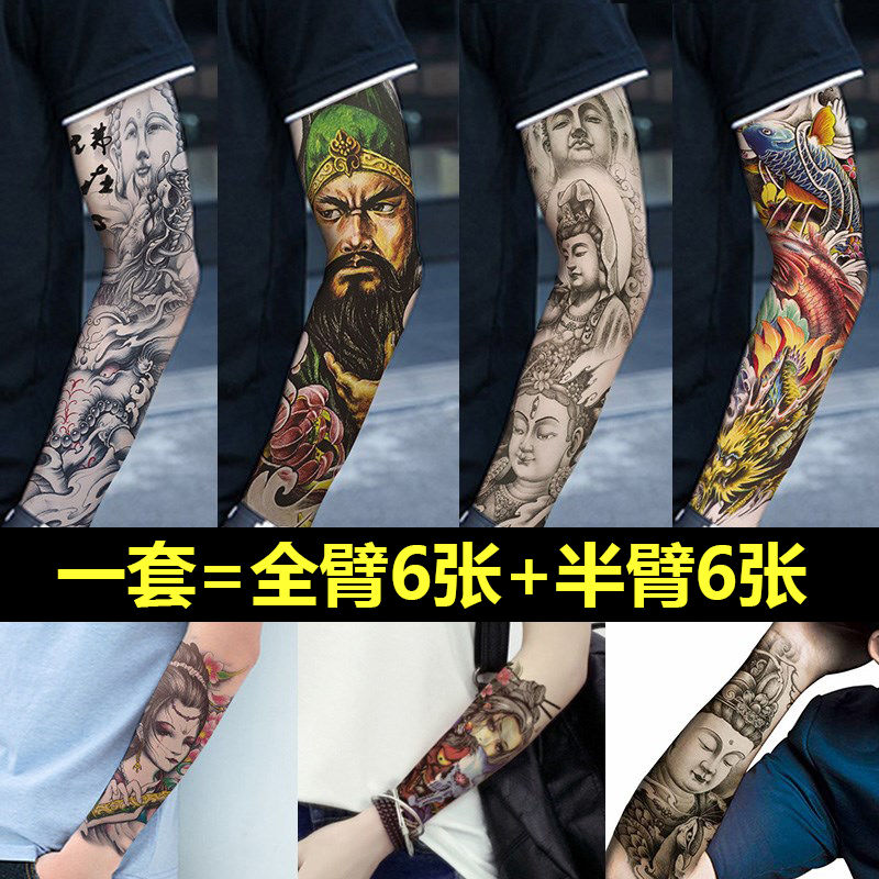 花臂纹身贴防水仿真刺青持久男女大图半臂纹身贴纸社会人关公艺伎