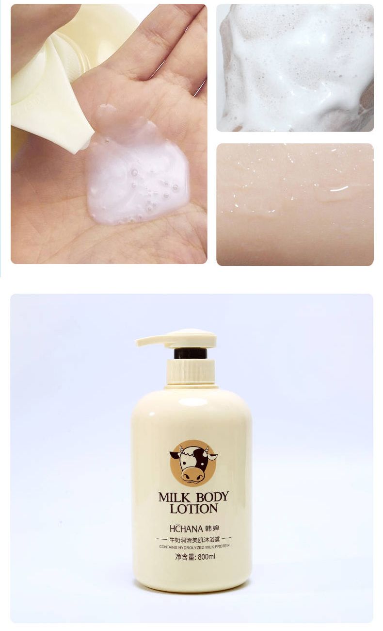 A【送浴球】韩婵牛奶沐浴露身体乳家庭装男女补水保湿持久留香正品