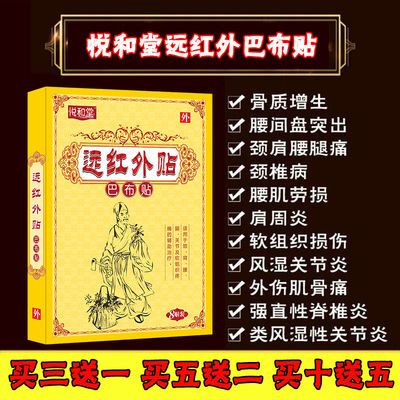 中医破执