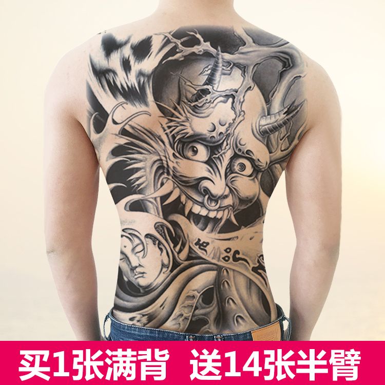 骷髅班诺满背纹身贴防水持久男关公鲤鱼赵云艺妓麒麟二郎神花臂贴