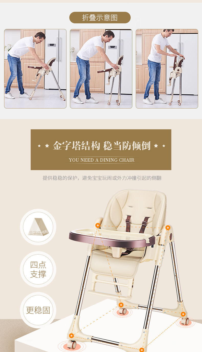 贝氏宝宝吃饭家用餐椅婴儿折叠便携多功能可坐可躺防摔儿童餐桌椅GHD