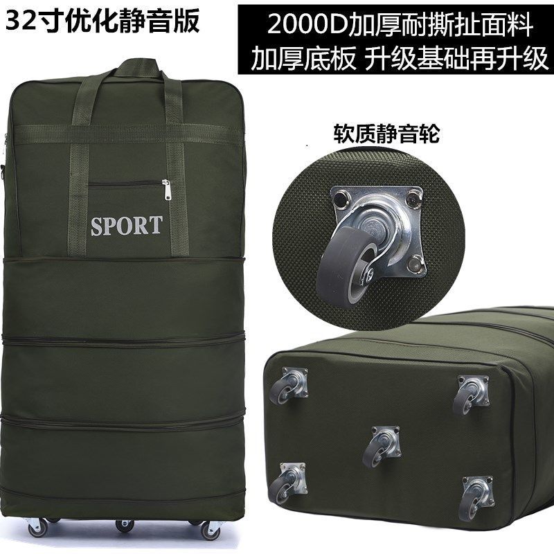 航空托运包大容量旅行箱飞机拖运箱万向轮折叠行李包防水旅行包