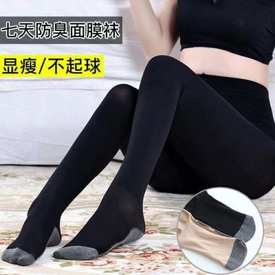 天鹅绒布面吸汗
