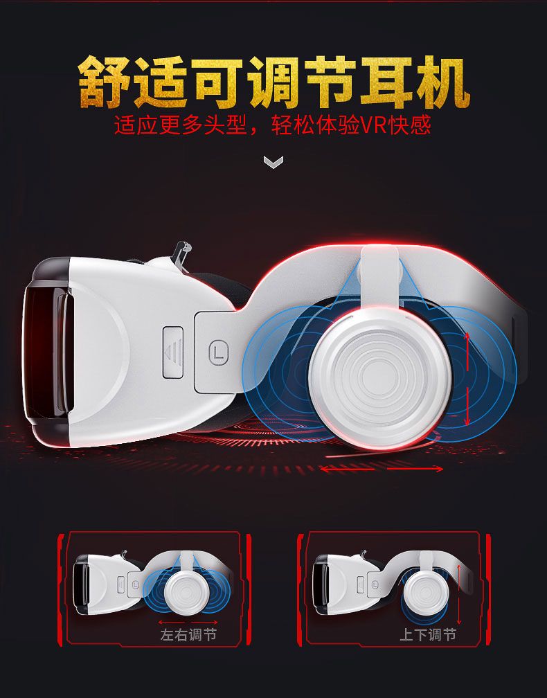千幻魔镜13代vr眼镜3d游戏虚拟vr游戏现实手机专用ar头戴一体机10