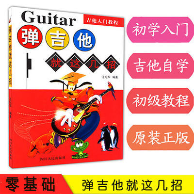 年全国经济师教材