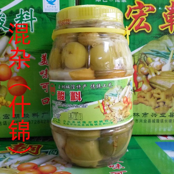 玉林城隍宏朝酸料包邮4.9斤900克新鲜什锦(混杂)腌制泡菜广西酸嘢
