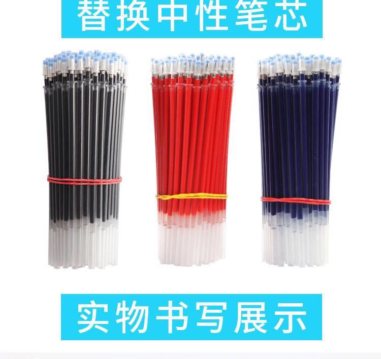 中性笔黑色针管头笔碳素笔水性笔芯初中生文具笔芯