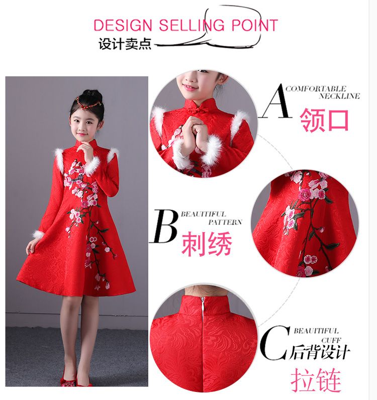 女童旗袍冬装加厚长袖中国风儿童唐装公主裙新年装中式礼服连衣裙