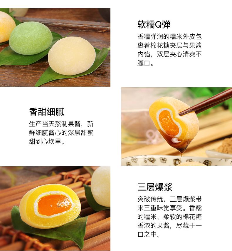 网红小零食推荐爆浆 342c988d3c6048ab0130bd498b0185f2.jpeg