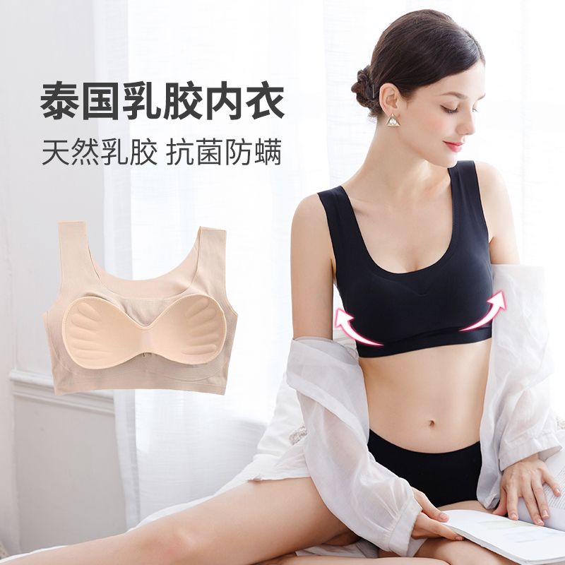 乳胶内衣套装_乳胶内衣(2)