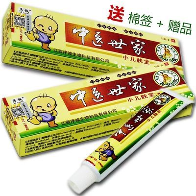 中医破执