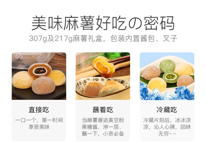 网红小零食推荐爆浆 af3a85e7bcbb825cb66161a317293ef3.jpeg